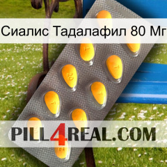 Сиалис Тадалафил 80 Мг cialis1